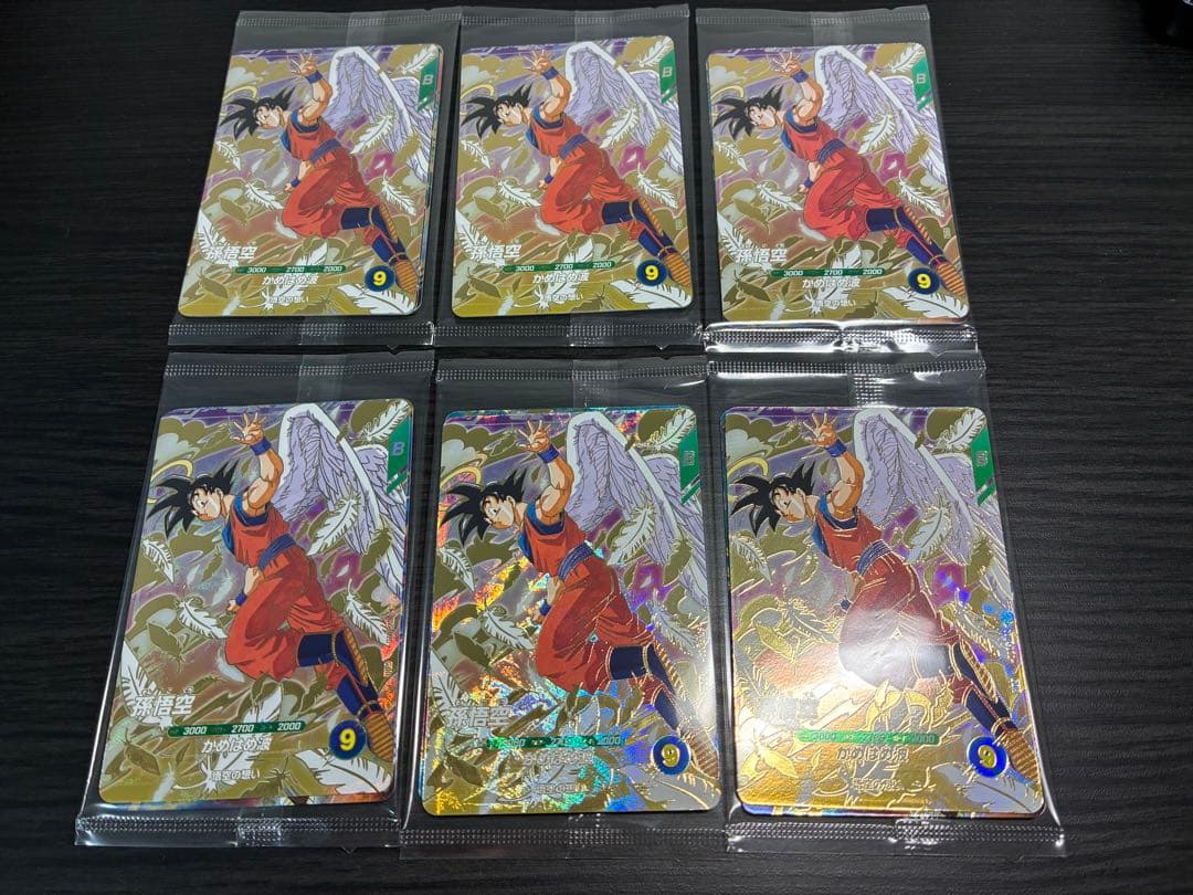 ドラゴンボールスーパーダイバーズ 店頭配布キャンペーン3種 6セット