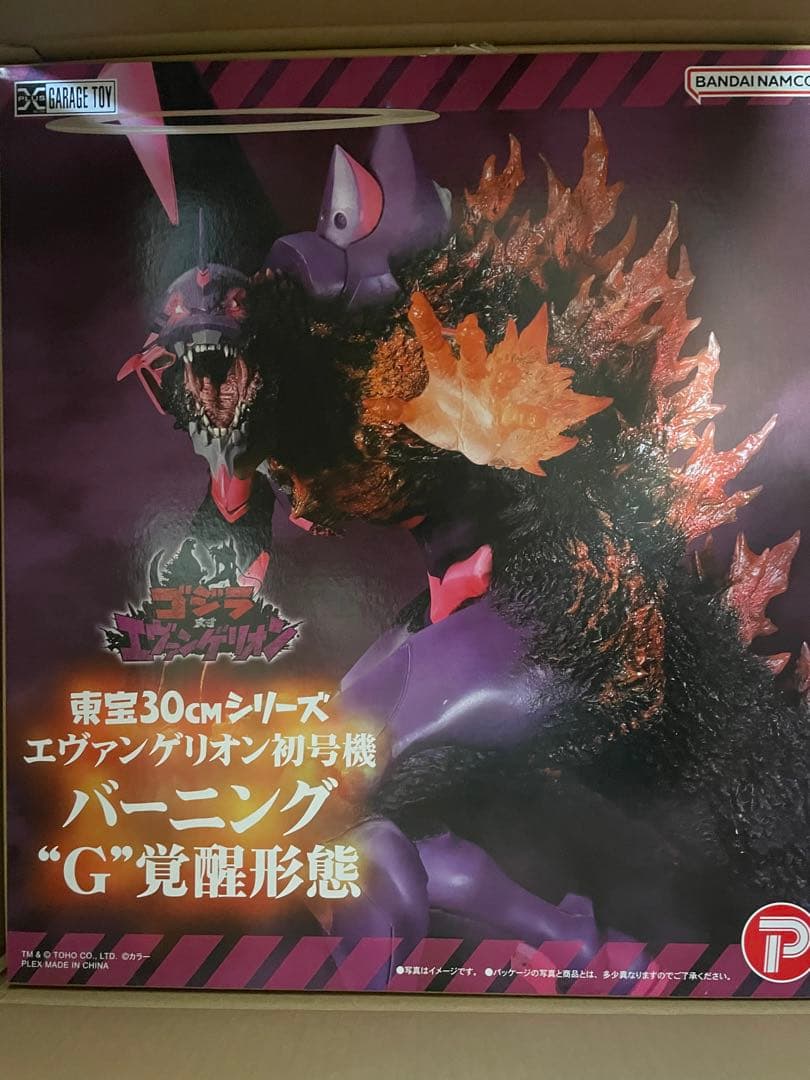 東宝30CMシリーズ エヴァンゲリオン初号機 バーニング覚醒形態