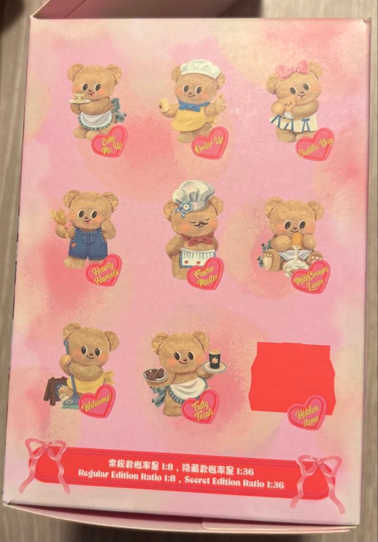 Butterbear バターベアー フィギュア