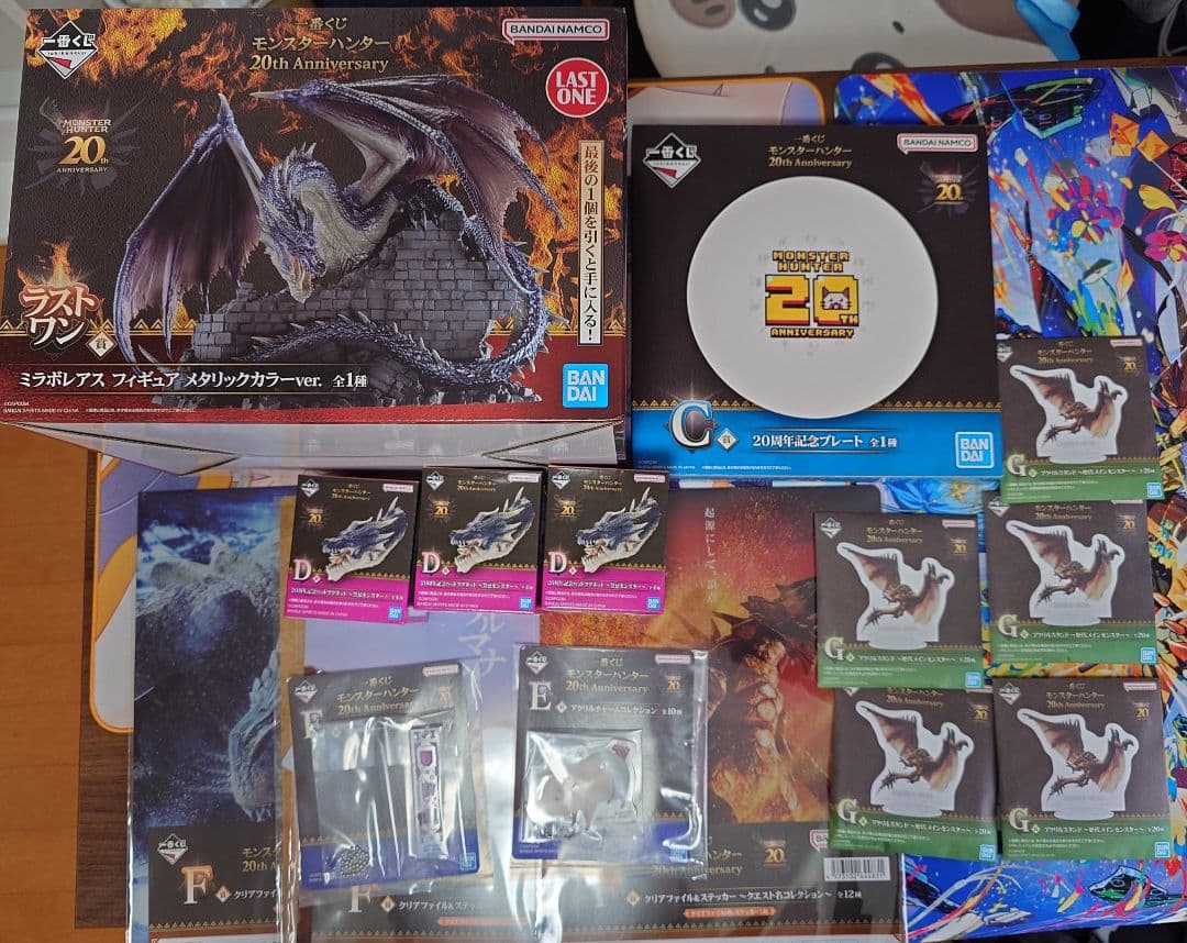 一番くじ　モンハン　ラストワン賞