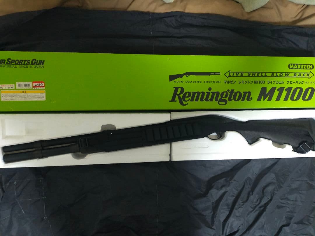 マルゼン レミントン Remington M1100 ブラック ショットガン