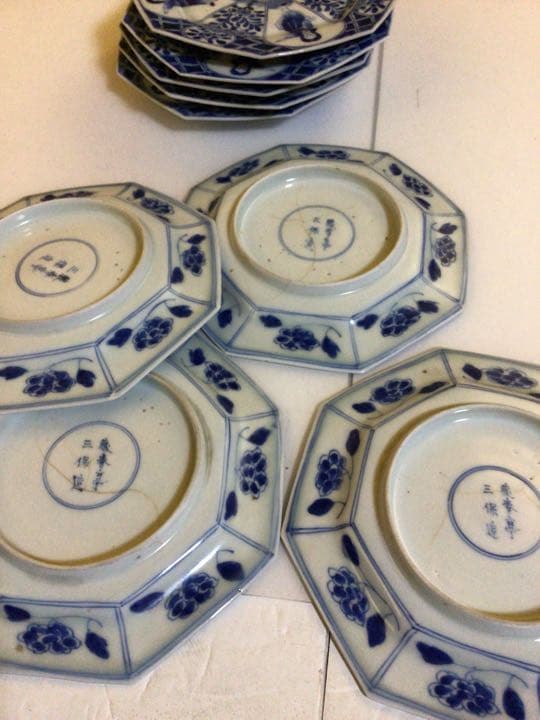 蔵出し『蔵春亭三保造』八角皿　９枚