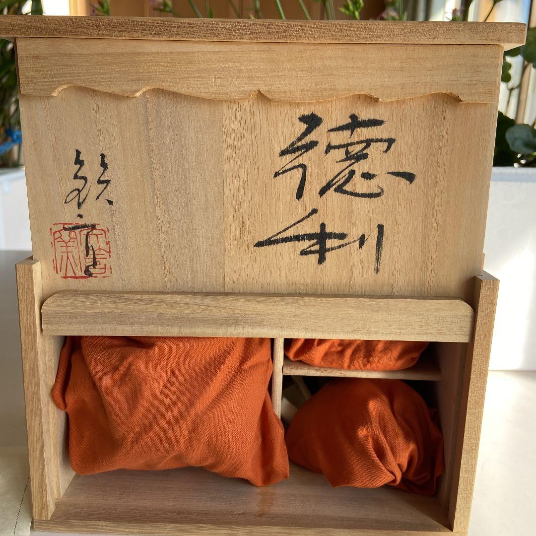 徳利とぐいのみ二点