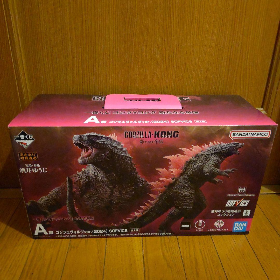 一番くじゴジラ×コング 新たなる帝国 A賞 ゴジラエヴォルヴver.2024 他