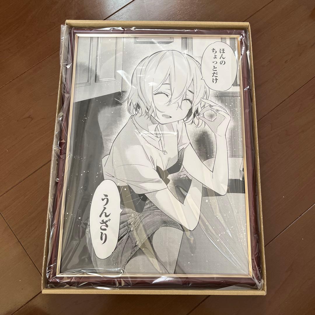 彼女お借りします 展 宮島礼吏先生サイン入り 複製原稿 シリアルナンバー入り