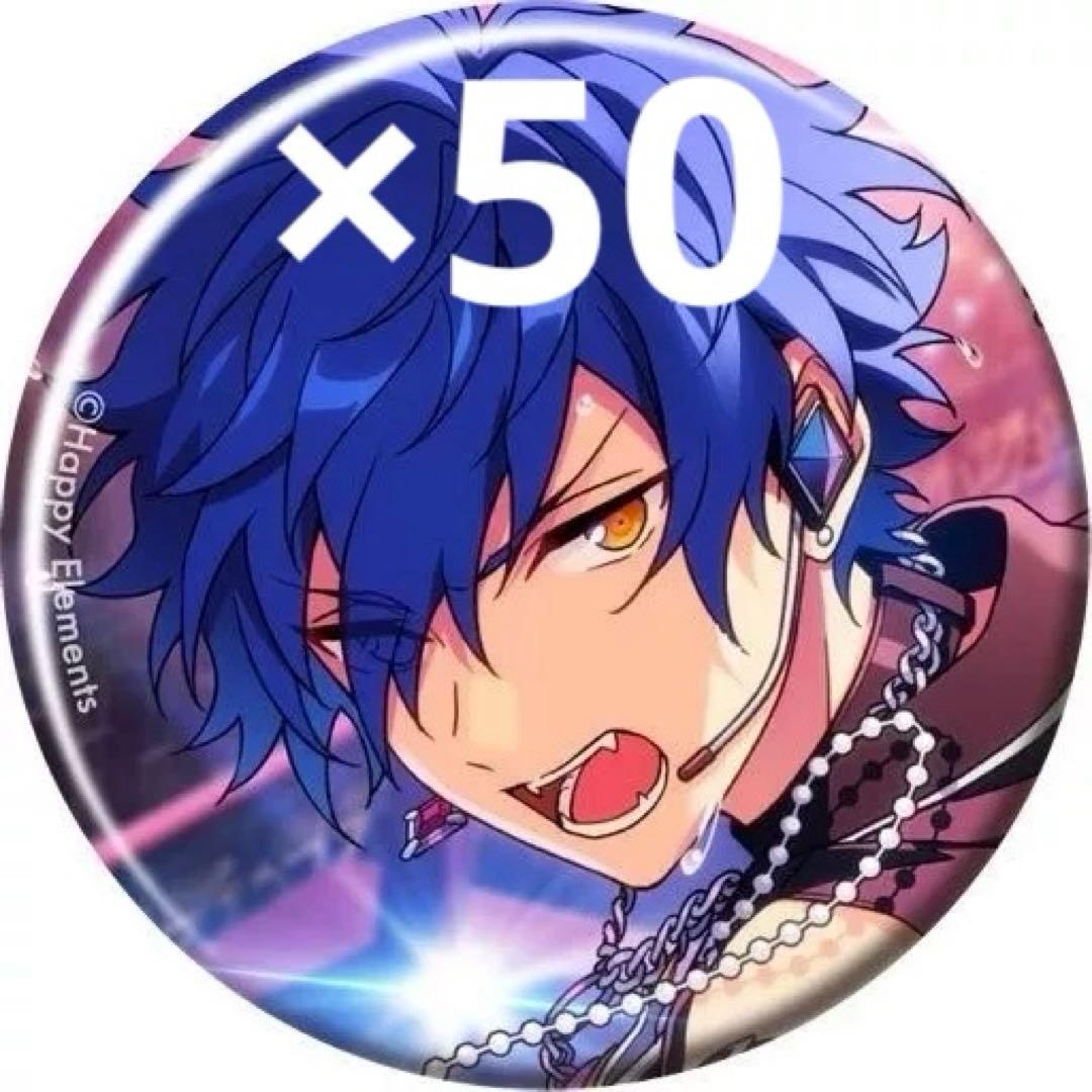 漣ジュン フィーチャー2 缶バッジ 50個