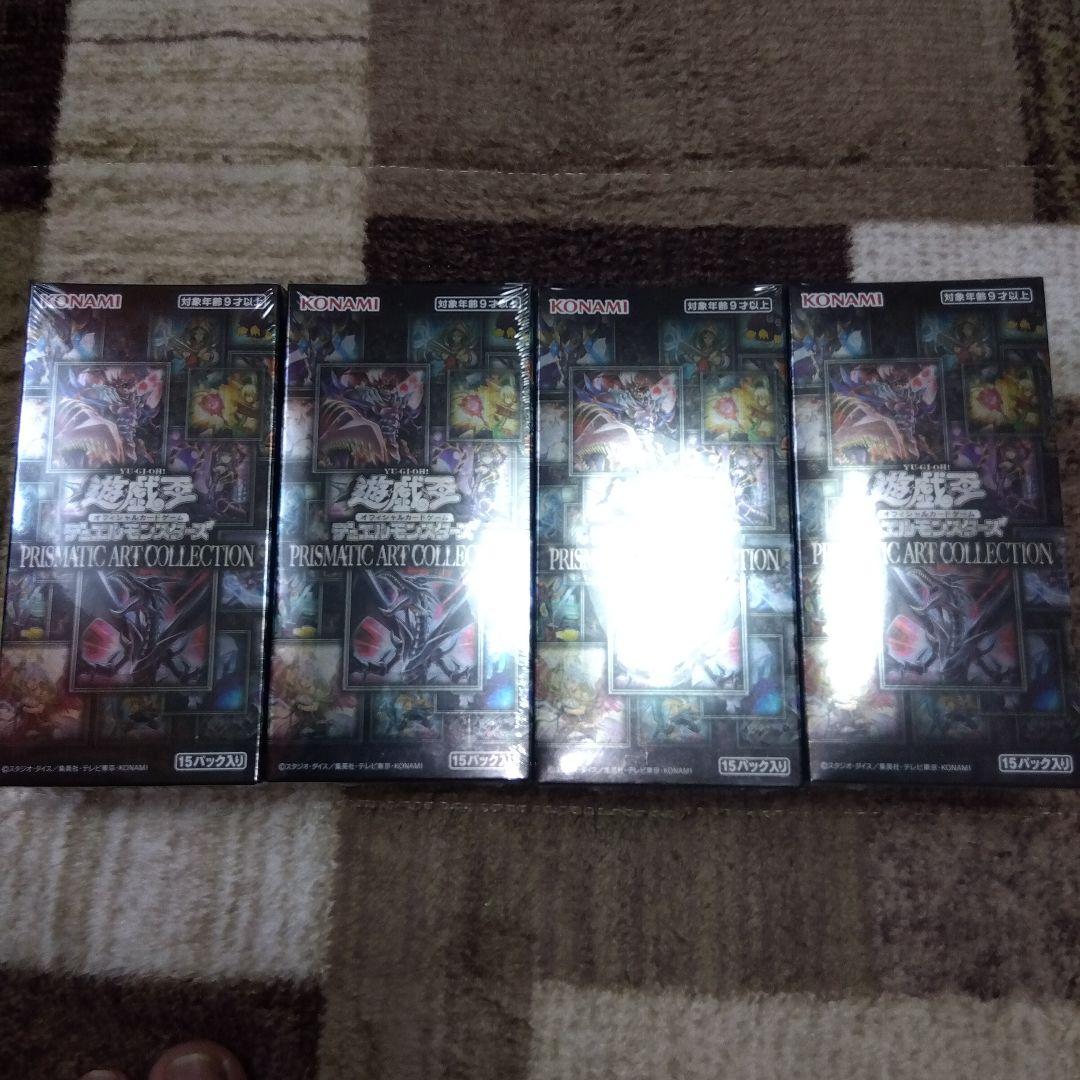 遊戯王OCG プリズマティックアートコレクション　未開封　4ボックス