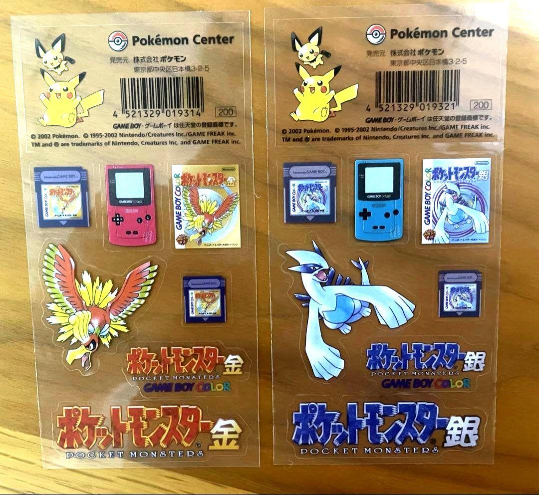 ポケモン金銀　ポケモンセンター　2002 シール　レア　ゲームボーイ　当時物