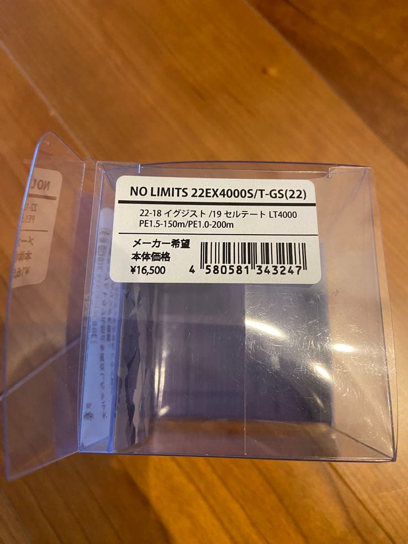 オ*2様 NO LIMITS 22EX4000S オーシャンマーク　ゴールドシル