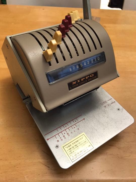 送料無料　小切手印字機　手形印字機　NIPPO 製品　昭和レトロ