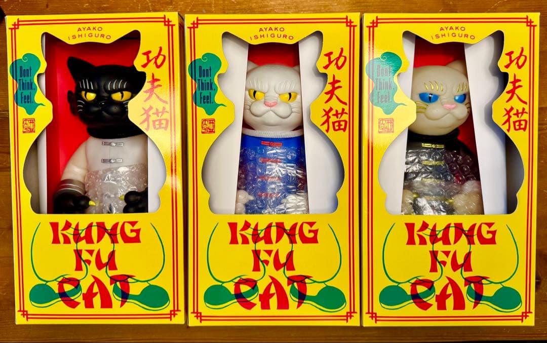 石黒亜矢子 キタンクラブ KUNGFUCAT カンフー猫　ソフビ　3種類セット