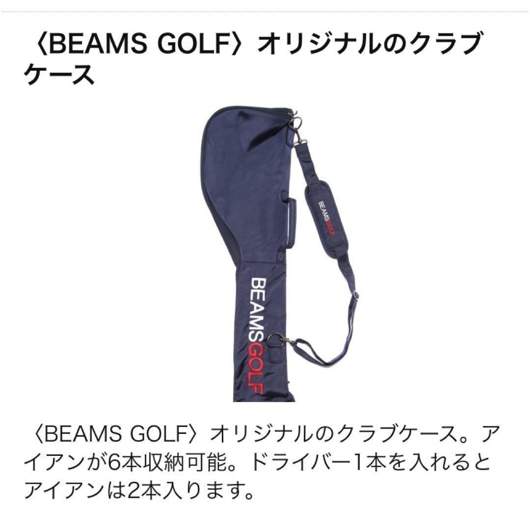 【美品】ビームスゴルフ　クラブケース　ネイビー　刺繍　BEAMS　男女兼用