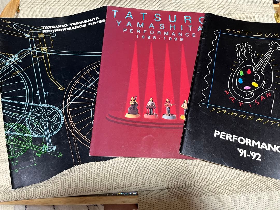 山下達郎さんツアーパンフレット3冊