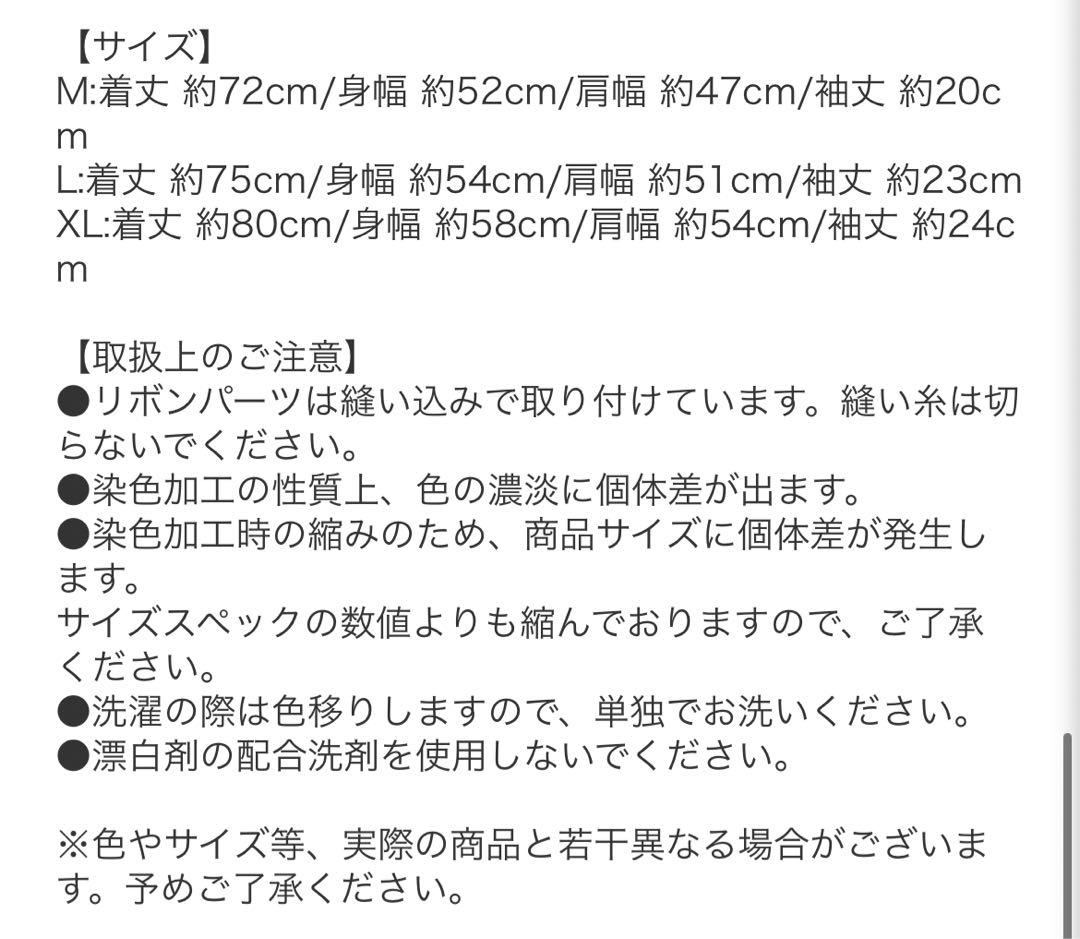 UVERworld TAKUYA∞ Tシャツ　become tree XL