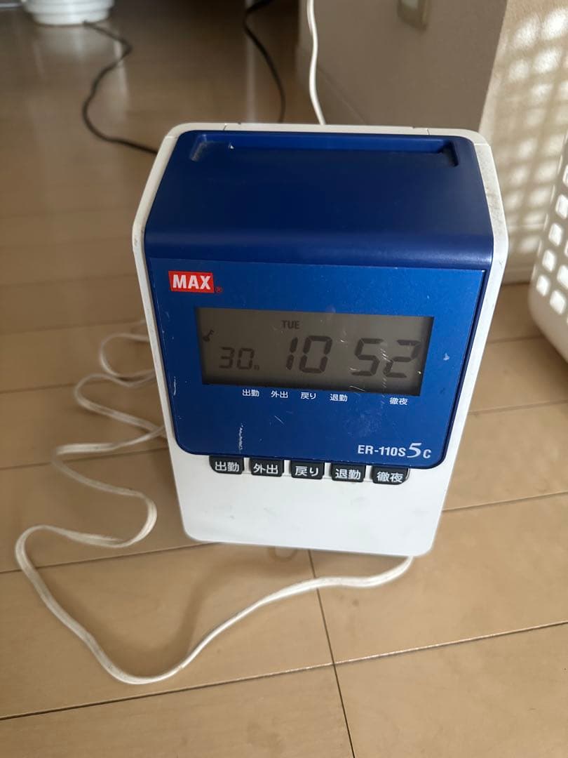 MAX タイムレコーダー