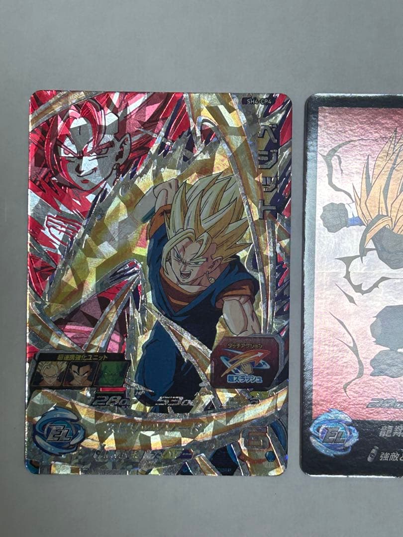 ドラゴンボール カード 孫悟飯 少年期