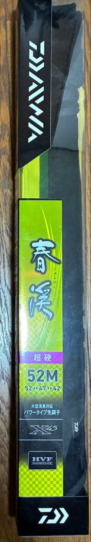 ダイワ渓流竿 春渓 超硬 52M
