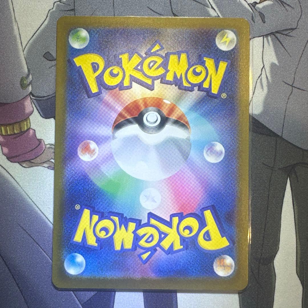 メガリザードンX ex SAR 極美品