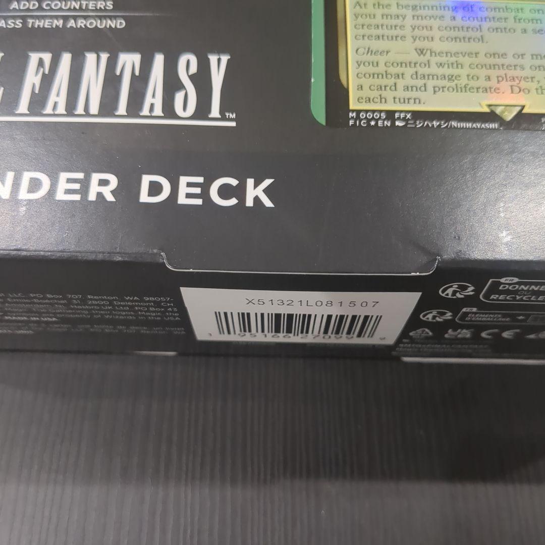 【K5】マジック ギャザ FINAL FANTASY 統率者デッキ