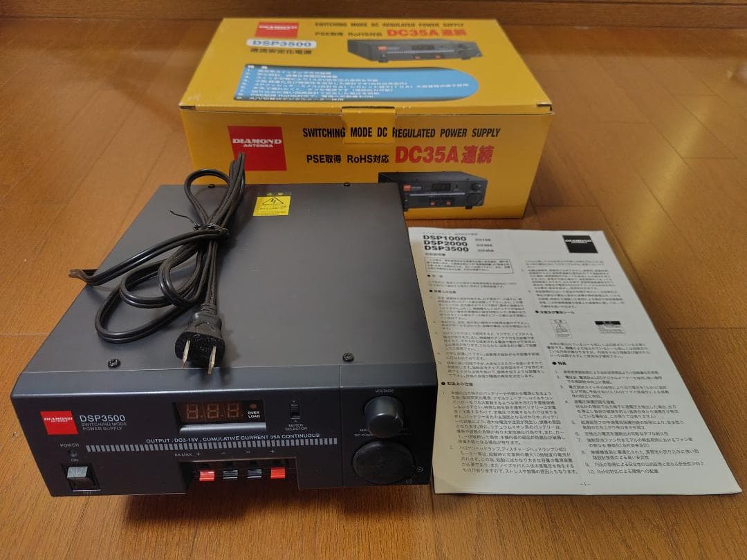 第一電波工業(DIAMOND) 直流安定化電源 DSP3500