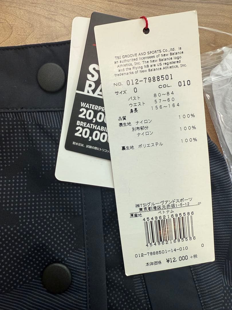 New Balance Golf カモフラ巻きスカート