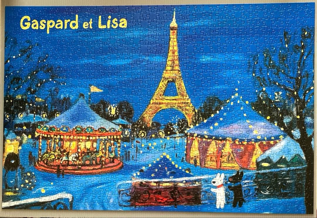 リサとガスパール　ジグソーパズル　夜のゆうえんち　1000ピース