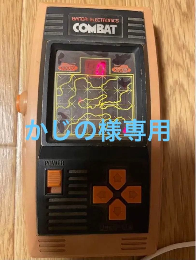 バンダイ・コンバットゲーム・レトロゲーム・LSIゲーム