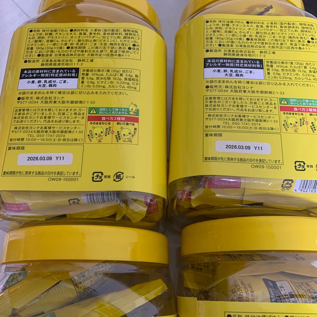 激安お菓子まとめ売り　ポテトチップスBIG BAG ピザポテトBIG他