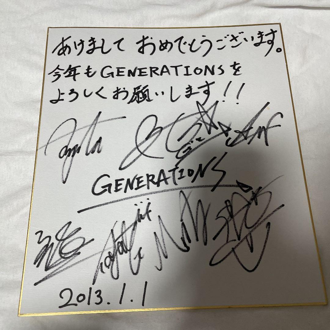 GENERATIONS 直筆サイン
