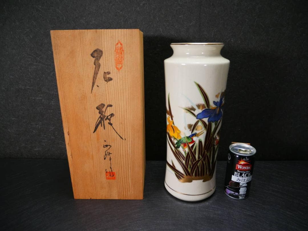 限定値下　長期保管品　特選花瓶　陶器　箱付き　高さ31㎝　幅12㎝　4409