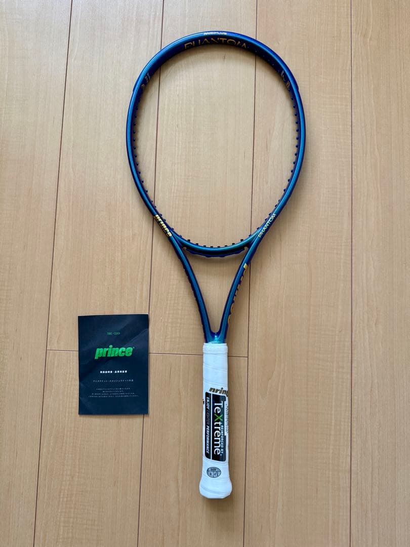 未使用新旧二本セットPrinceファントム100 グリップ3