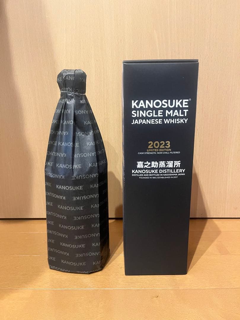 嘉之助／KANOSUKE 2023