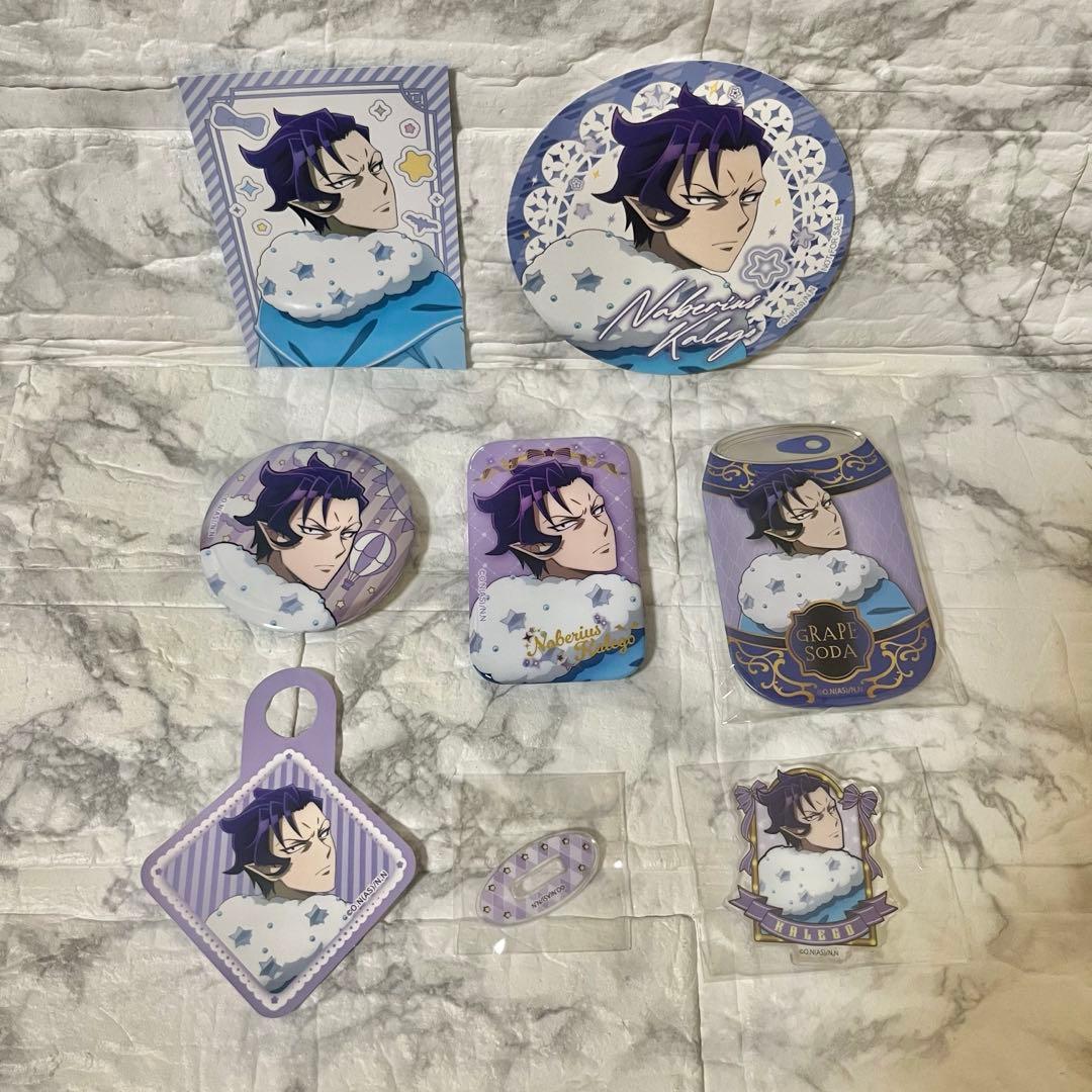 【カルエゴ】魔入りました！入間くん in 22カレー まとめ売り