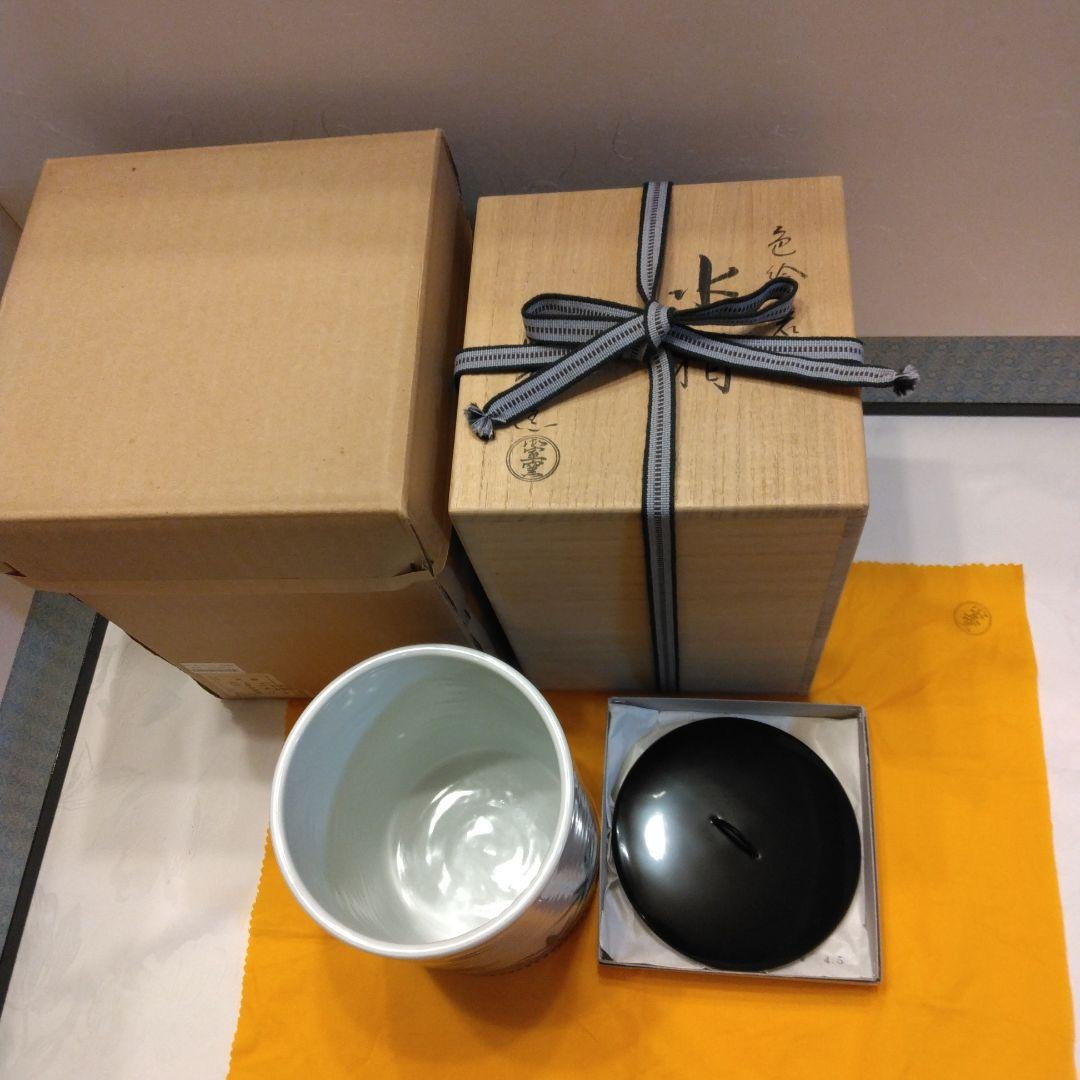 御室窯 色絵 岩竹 水指 一重口 塗蓋 共箱 茶道具