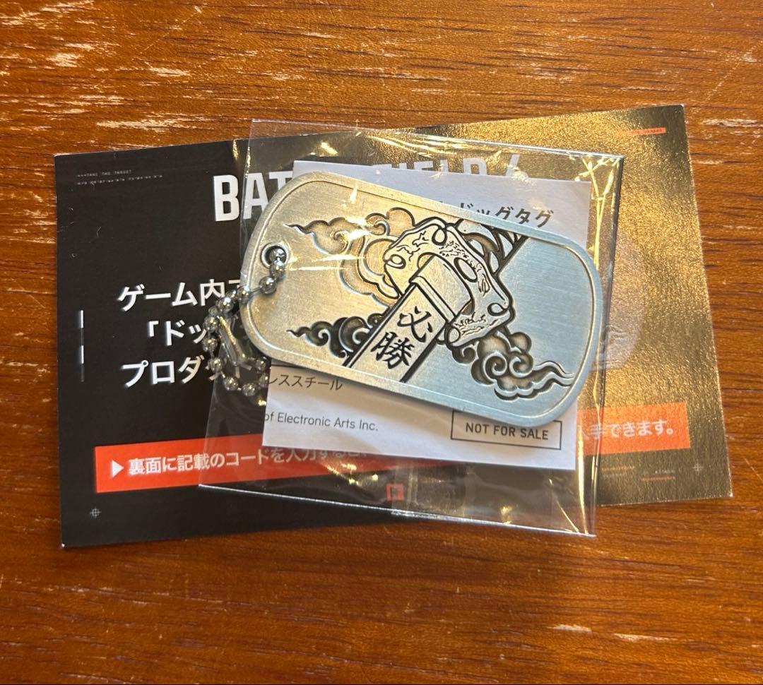 TGS2025 バトルフィールド6 Battlefield6 ドッグタグ