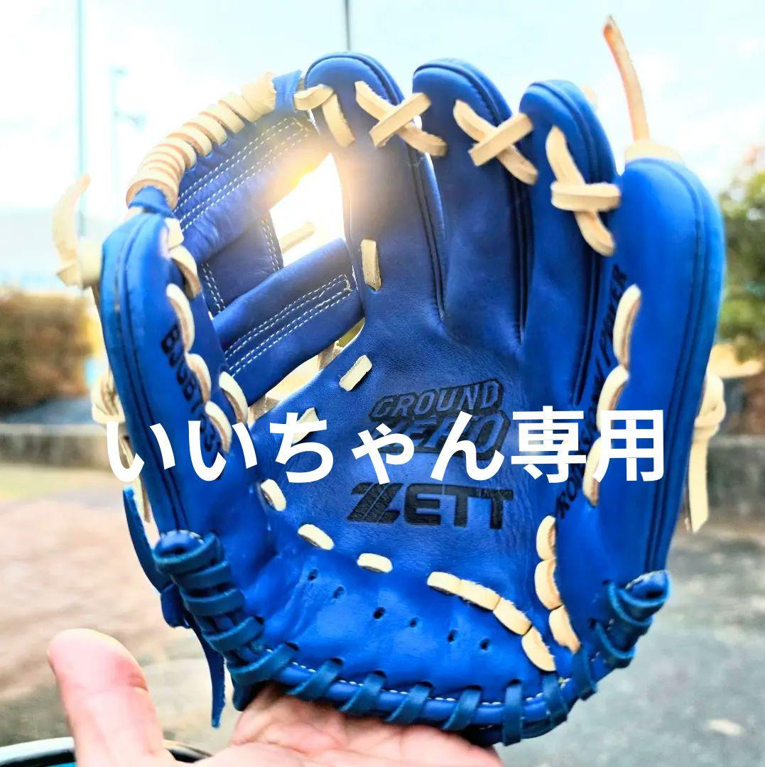 ZETT 軟式野球用グローブ 少年 青×白 GROUND HERO ゼット