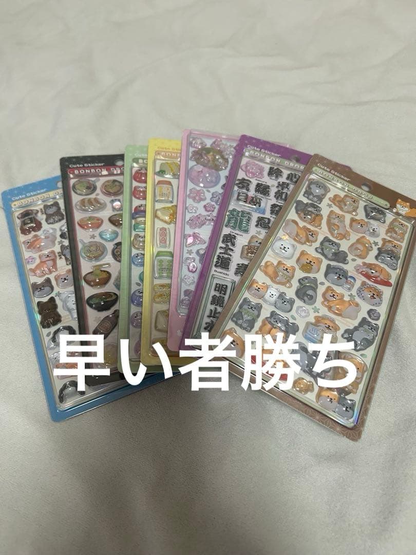 【国内正規品】レア品早い者勝ち！！ボンボンドロップ 和柄 7種類セット