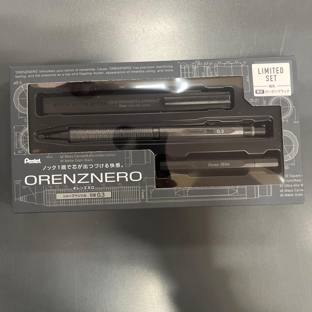 Pentel ORENZ NERO 0.3mm リミテッドセットカーボンブラック