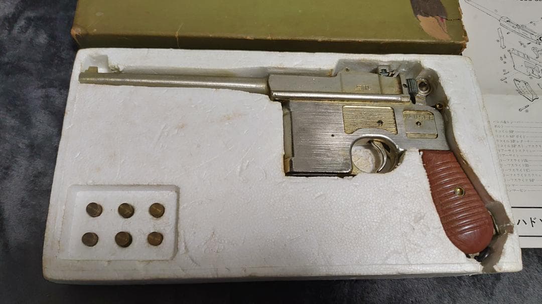 ハドソン産業 MAUSER モーゼル M1896 トイガン フレーム