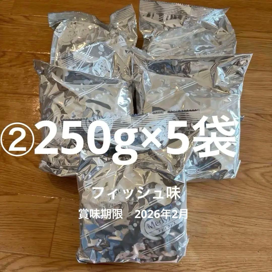 メディファス11.2kg下部尿路7歳からフィッシュ味ペットラインキャットフード猫