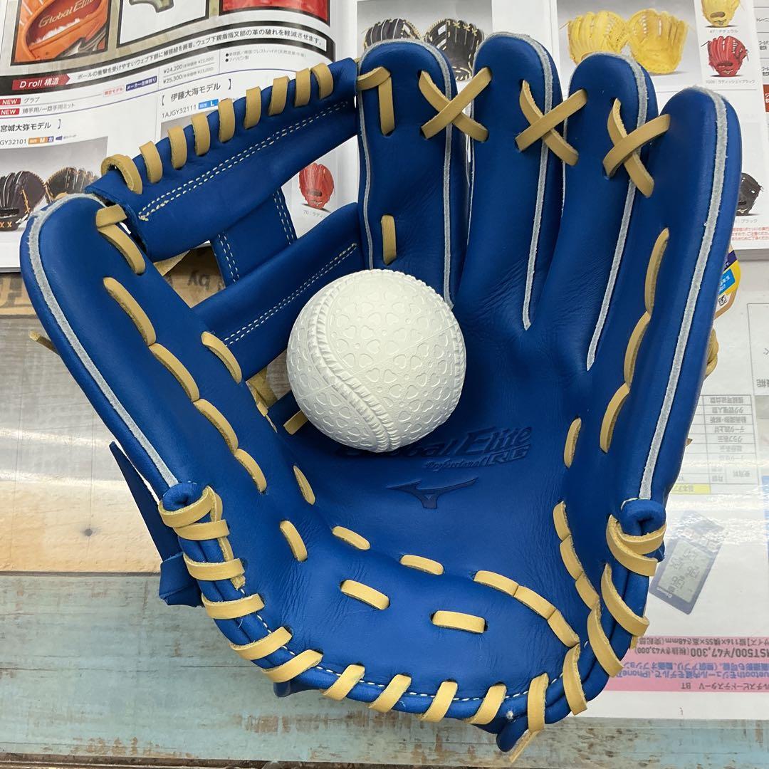 ミズノグローバルエリート少年軟式野球グローブ　型付けサービス