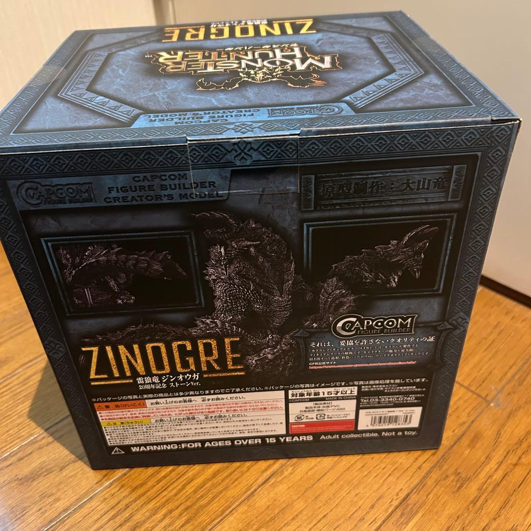 モンハン大狩猟展ジンオウガ　20周年記念　ストーンver モンスターハンター