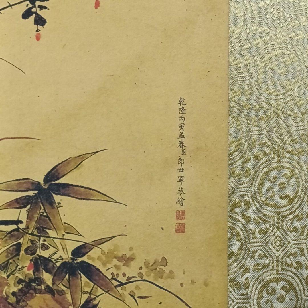 《郎世寧・開泰図》 中堂掛軸　宣紙装裱 70×173cm 鑑賞用・証書付