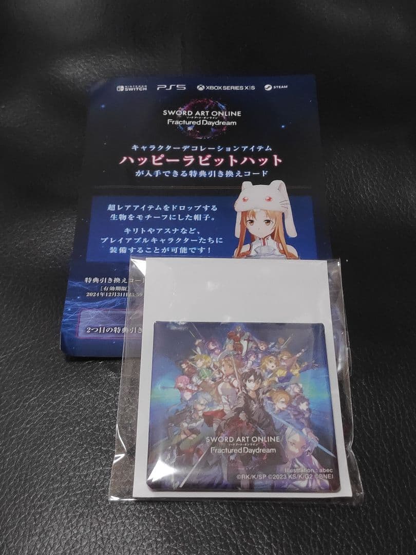 TGS2024 SAOFD 缶バッジ