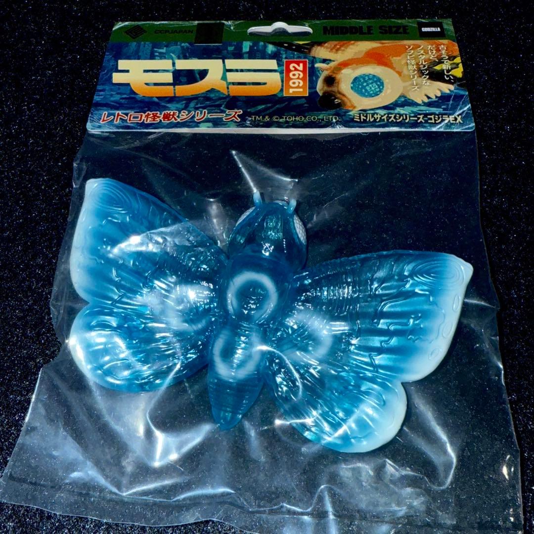 CCP モスラ 新江ノ島水族館限定カラー ゴジラ vs 江ノ島 ソフビ えのすい