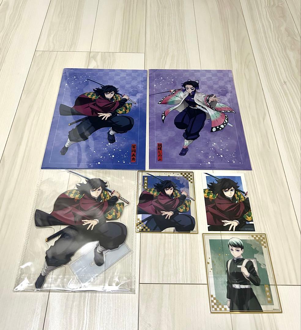 鬼滅の刃アニプレックスオンラインくじ 冨岡義勇セット（おまけ付き）