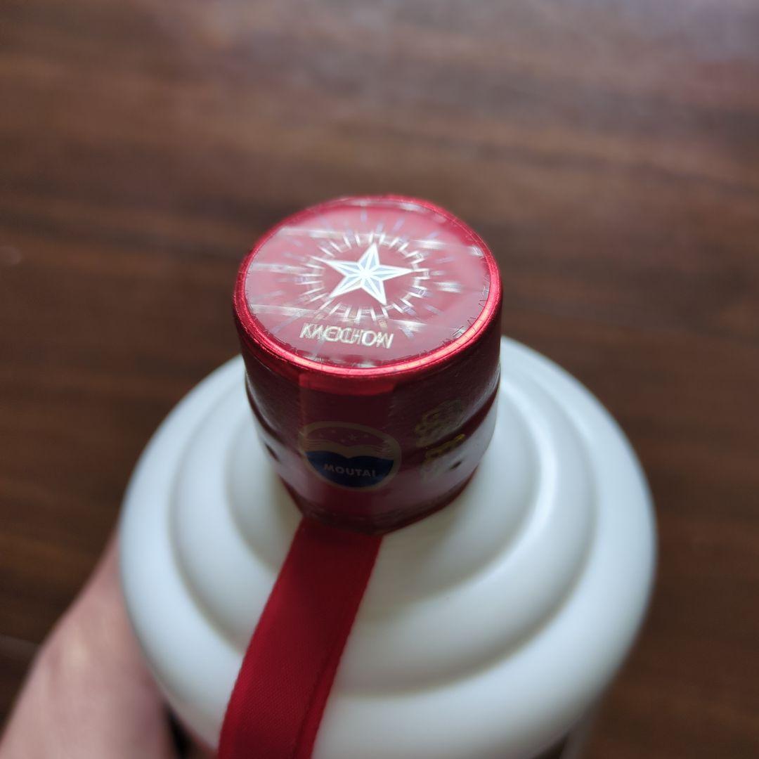 ※yuna8929様※【2本セット】貴州茅台酒 マオタイ酒 天女ラベル 2024