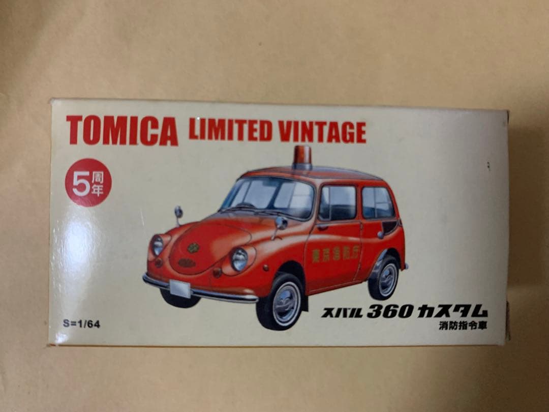 トミカ「スバル 360 カスタム 消防指令車」