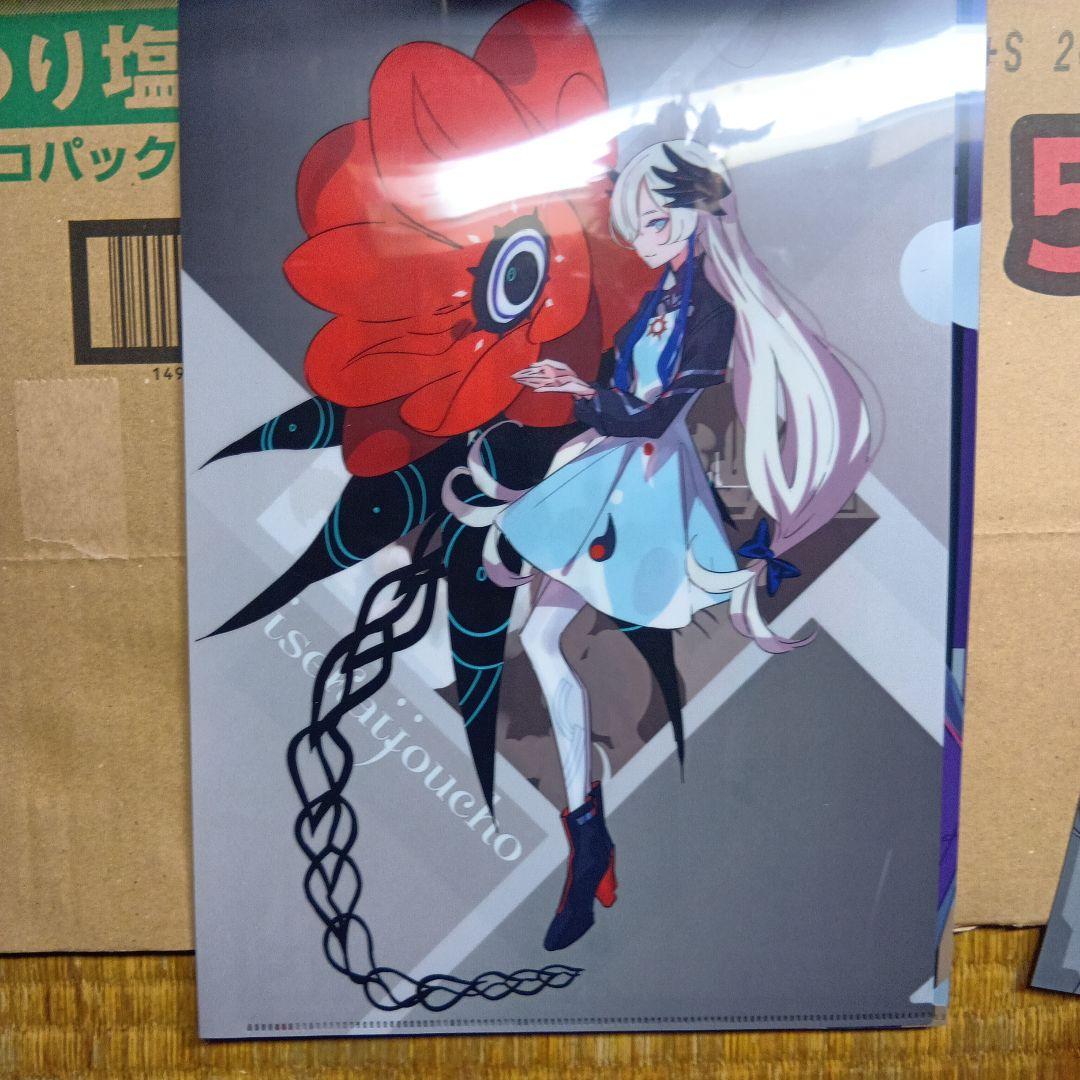 神椿市建設中　ヰ世界情緒　夜河世界　グッズまとめ売り　たくさん　神椿