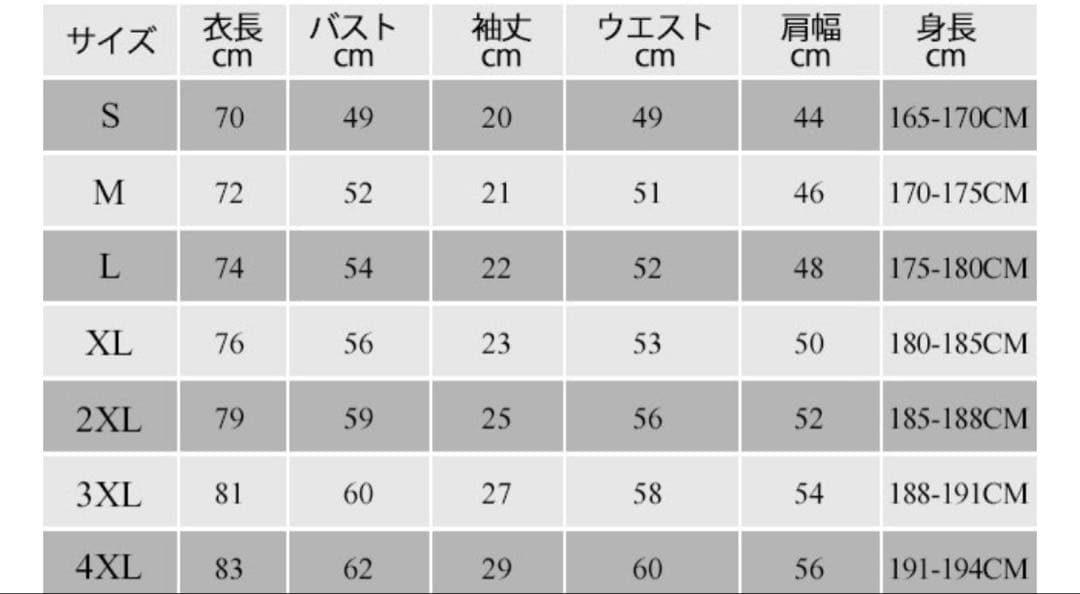 【新品未使用】バルセロナ メッシ ユニフォーム